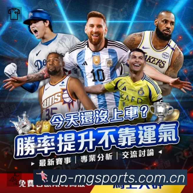 体育平台欢迎图